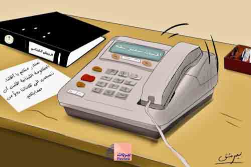 الجيش ممنوع من بسط السيادة في وجه الاحتلال الإسرائيلي جنوبًا