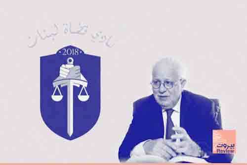نادي قضاة لبنان: وزير العدل يعتدي على القضاء والقضاة