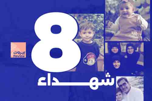 "إسرائيل" ارتكبت مجزرة في النميرية