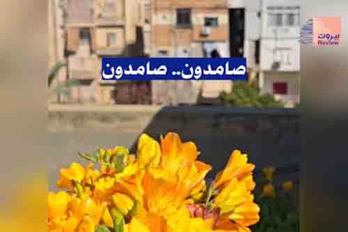 الشعب يحتضن حماة السيادة وكرامة الوطن