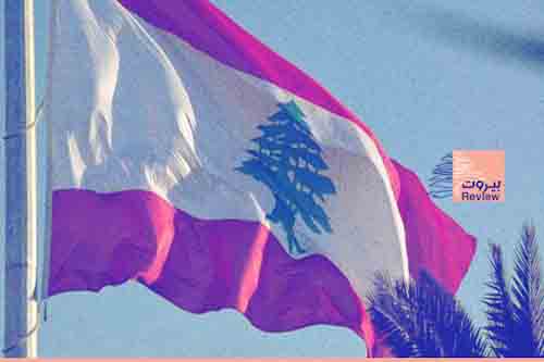 نداء وطني للمقاومة الشاملة في وجه العدوان الإسرائيلي على لبنان 