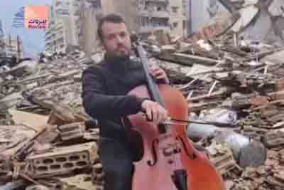 مهدي الساحلي عازفٌ لبناني يعزف ألحانه من قلب الدمار في الضاحية الجنوبية  