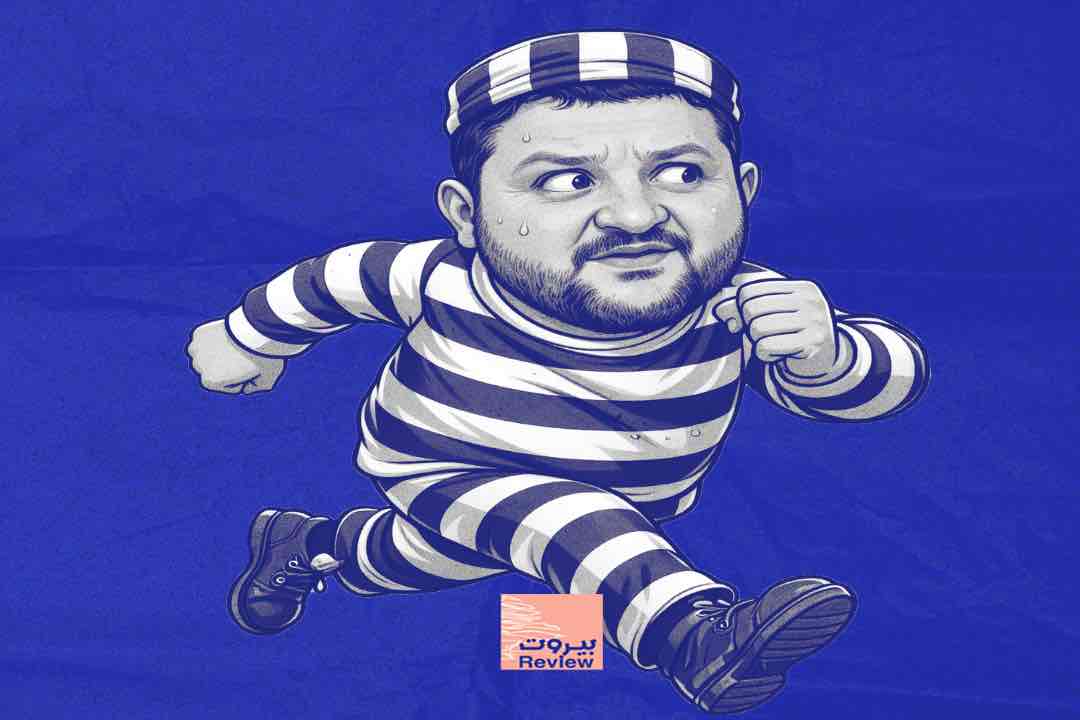 رامي نعيم "فار" من وجه العدالة