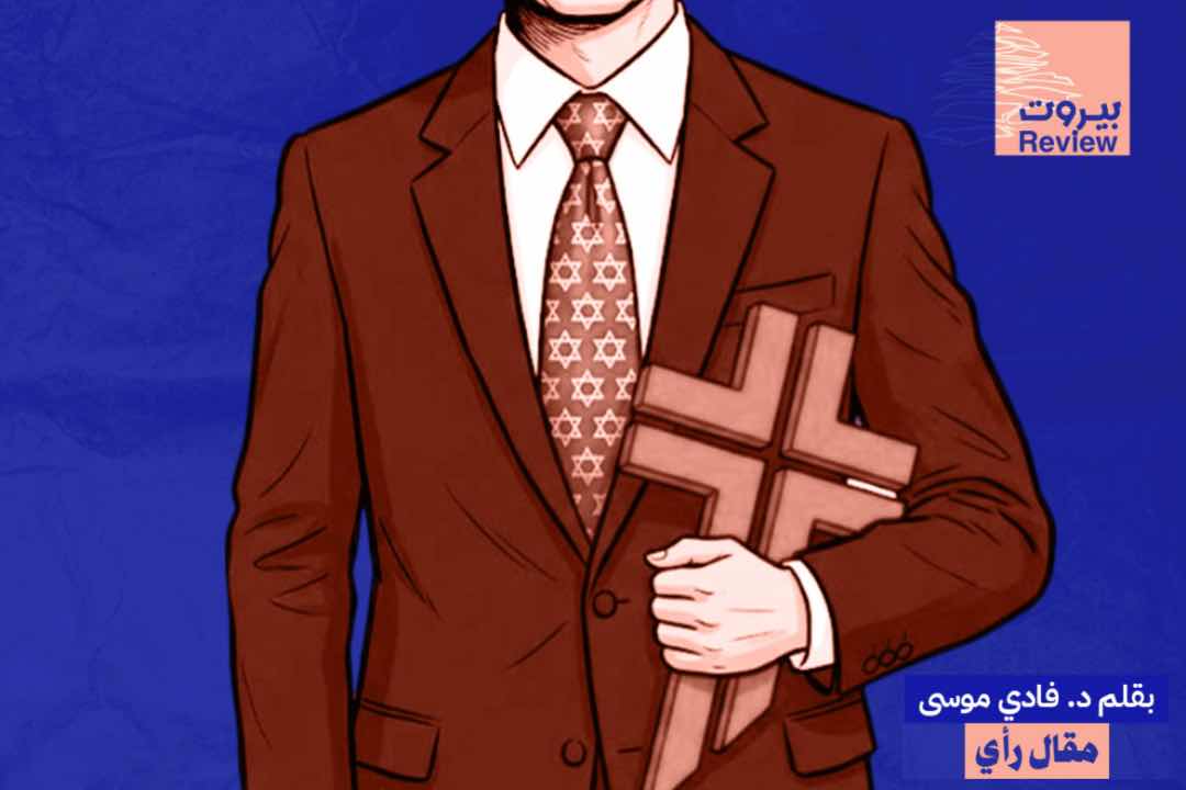 اليمين "يخطف" المسيحيّين: مقامرة انتحاريّة في زمن التّحوّلات الكبرى