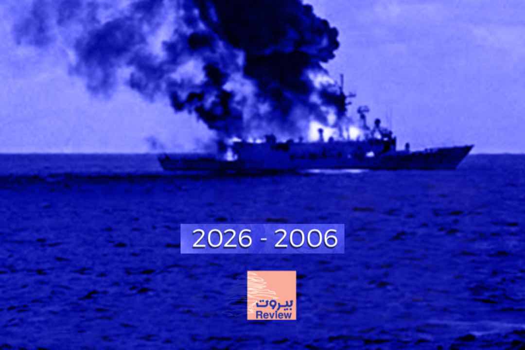 المقاومة تستهدف بنجاح بارجة عسكرية إسرائيلية قبالة السواحل اللبنانية دفاعاً عن لبنان وشعبه 