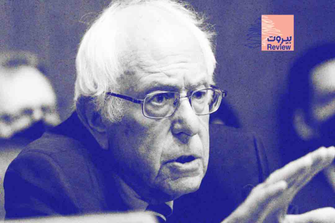 السيناتور الأميركي بيرني ساندرز: يجب وقف المساعدات العسكرية لإسرائيل لما تمارسه من دمار واحتلال في لبنان