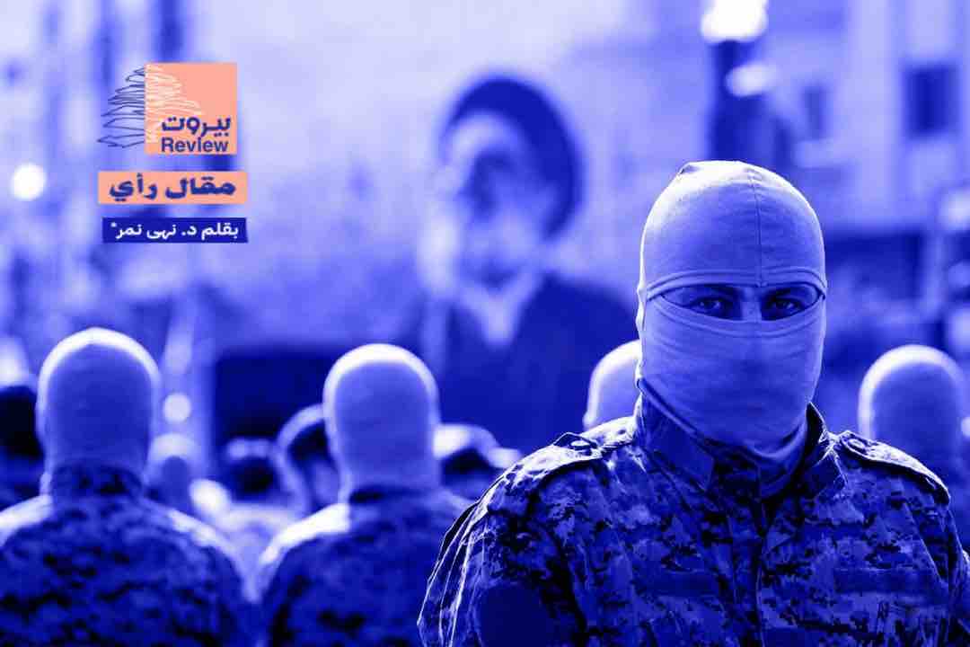 شيطنة حزب الله و"لبننة" حكومة فيشي