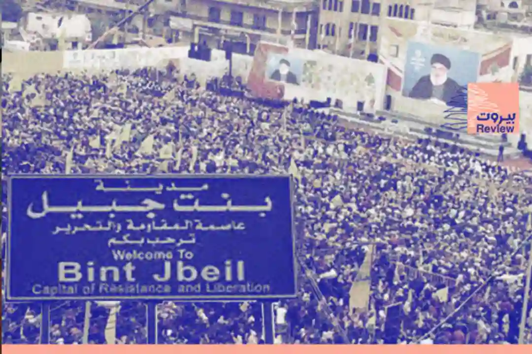 معركة بنت جبيل تتواصل