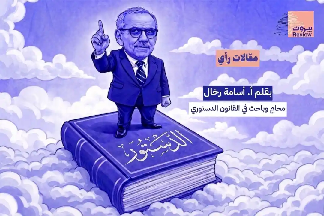 المفاوضات المباشرة مع العدو تنتهك الدستور والميثاق