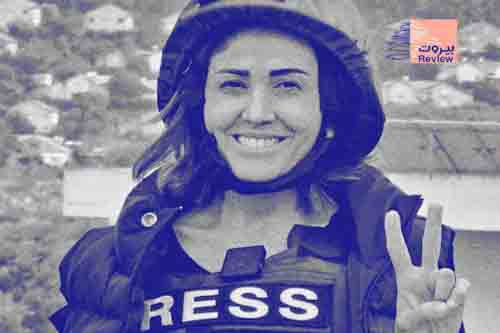 شهيدة الصحافة آمال الخليل.. لن يسكتوا صوت الجنوب