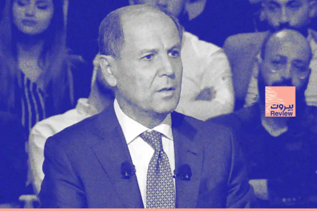 جورج غانم يحذّر.. الموقف التفاوضي اللبناني ضعيف جدًّا ومذكّرة الخارجية الأميركية وضعتنا أمام واقع مأزوم 