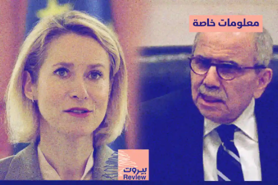 سلام اشتكى حزب الله إلى ممثلة الاتحاد الأوروبي للشؤون الخارجية والسياسية والأمنية: مشكلتنا مع حزب الله لا مع "إسرائيل"