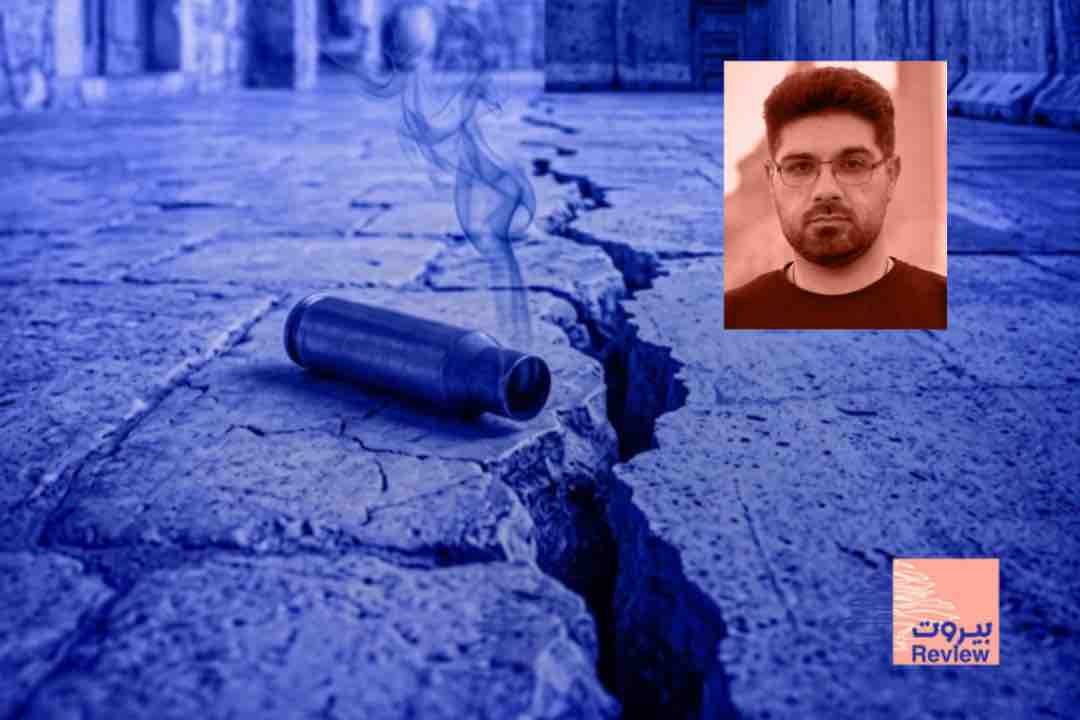 الطلقة الاخيرة: بين سيادة الطائف و بناء الضفة "الشرقية" في لبنان !