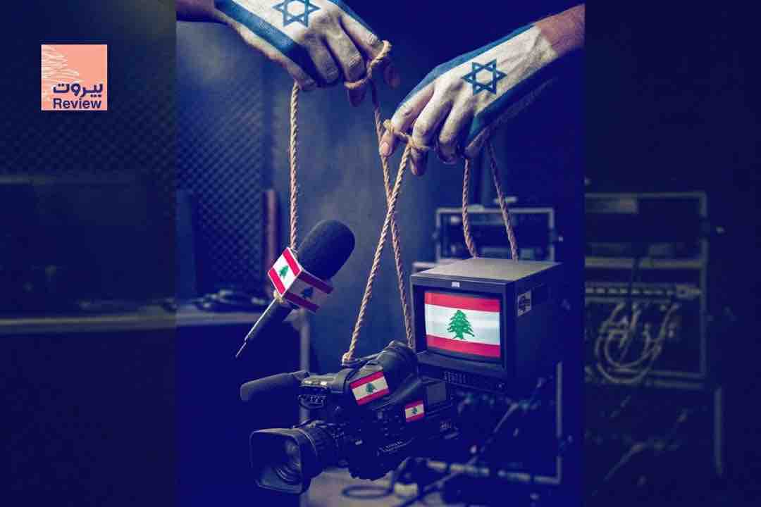 الموساد يعترف: نحن نستخدم الإعلام اللبناني بسهولة لتحريض اللبنانيين ضد حزب اللّه