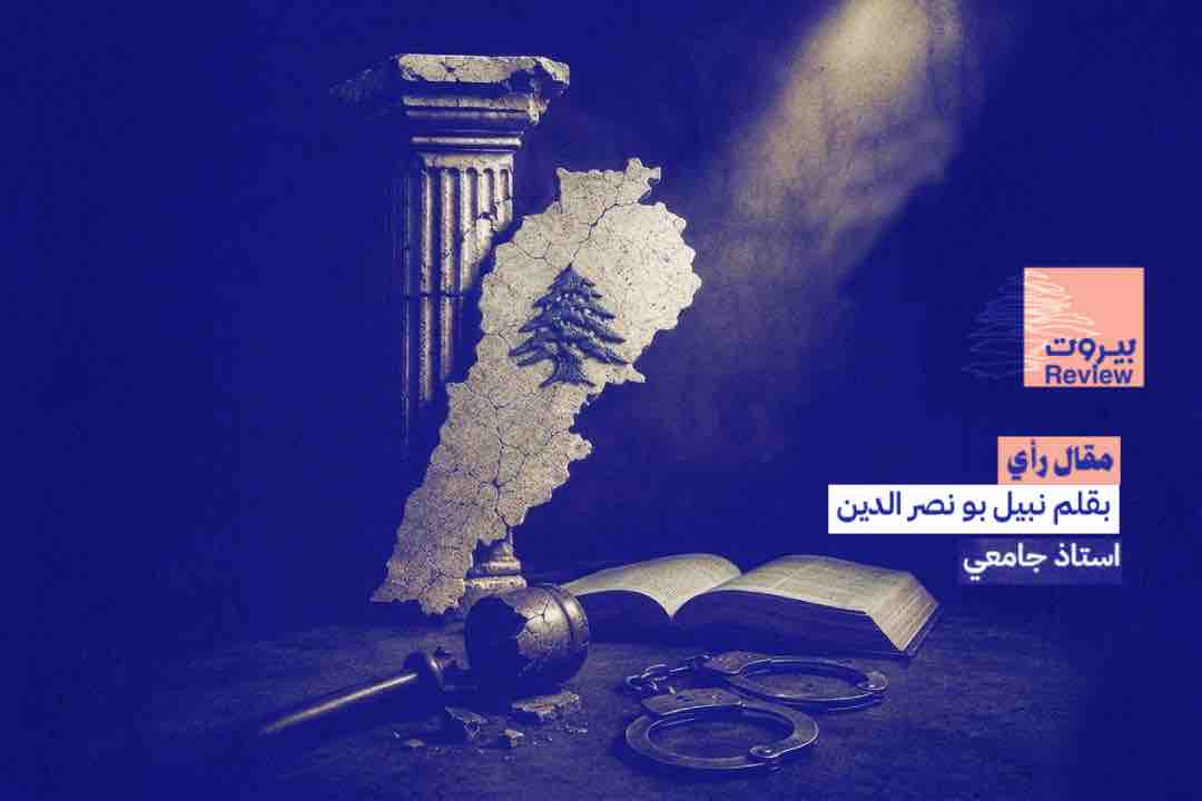 حكومة القانون التي لا تطبّق القانون.. بين وعود الإصلاح والتنصّل من التنفيذ