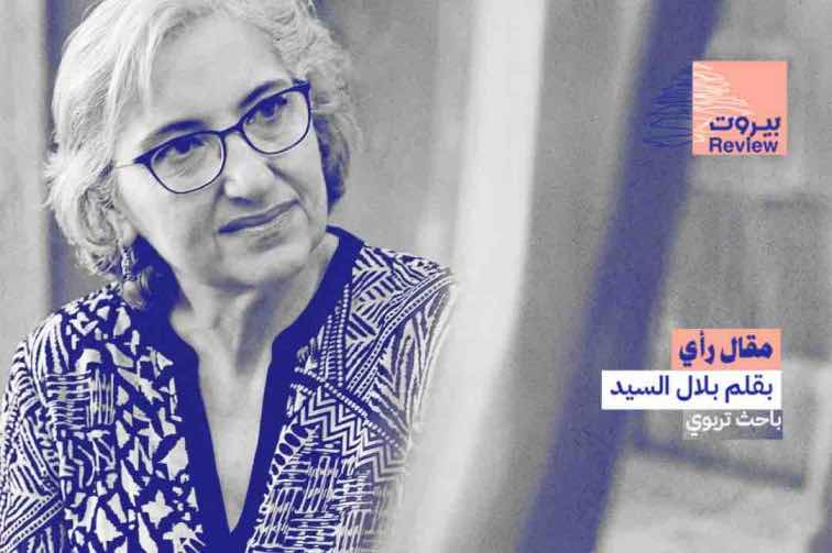معضلة وزيرة التربية: إدارة تقنية لأزمة وطنية