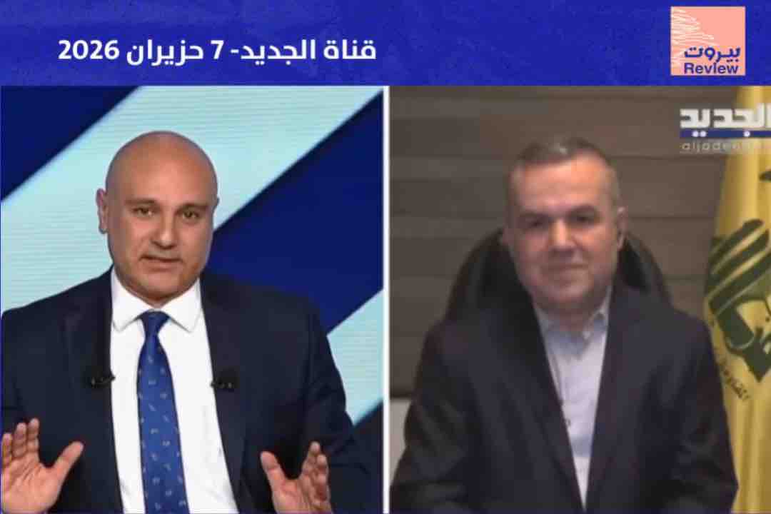 كلا جورج، التطبيع الإعلامي ينتقص من وطنيتكم وتاريخكم
