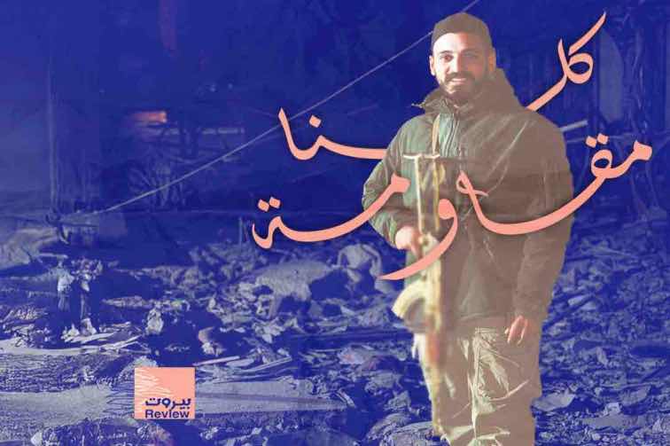 عملية "مسكاف عام": هل نقترب من المقاومة الشعبية؟