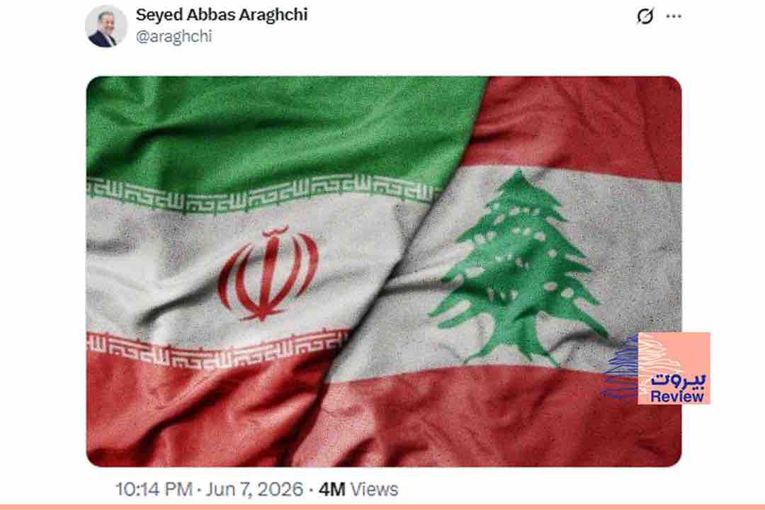 بعد استهداف الضاحية والرّد الإيراني : لبنانيون وإيرانيون تبادلوا رسائل الدعم تحت منشور عراقجي