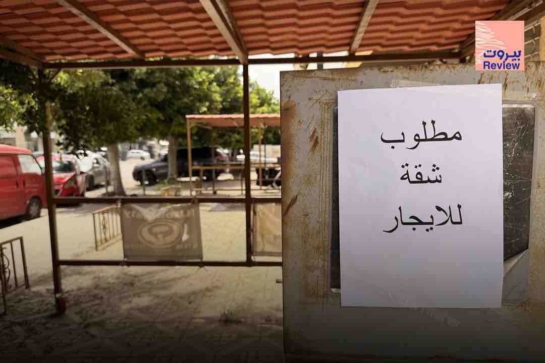بلديات الجنوب تتدخل لضبط الإيجارات تلافيًا للاستغلال