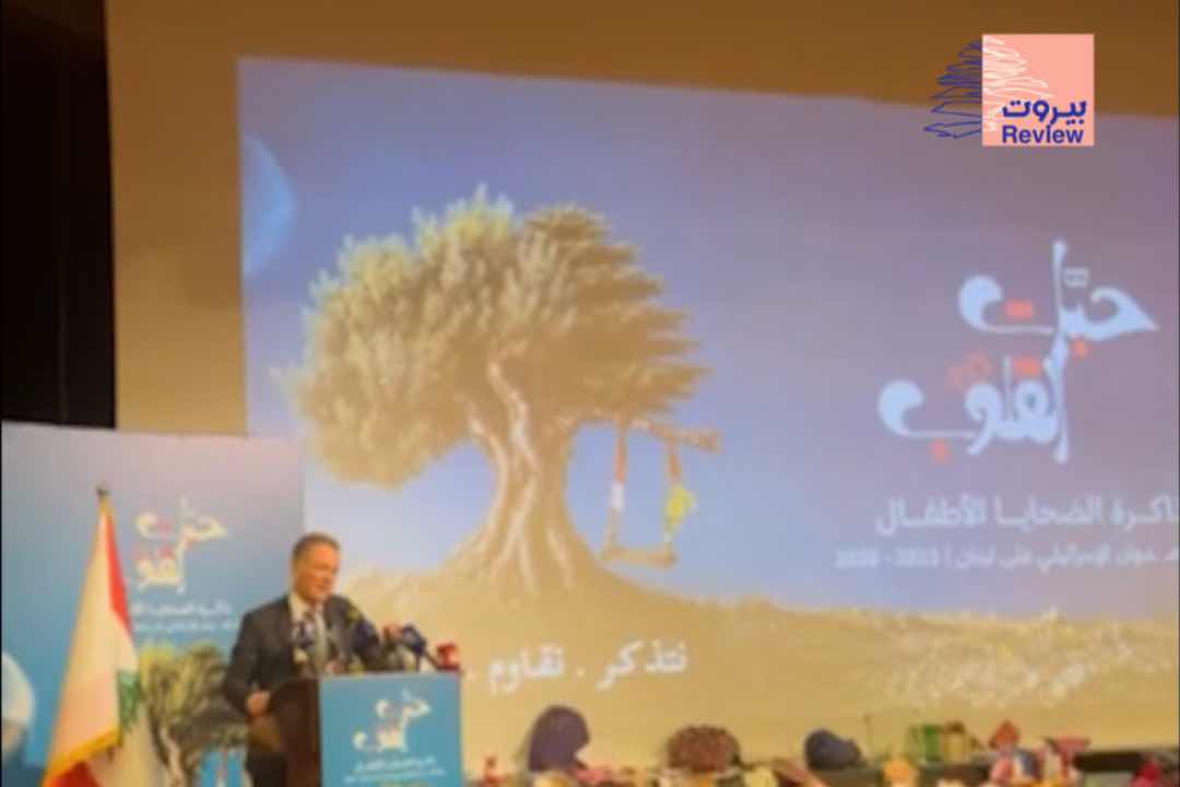 اطلاق مبادرة "حبات القلوب" لتوثيق سير الأطفال الشهداء في لبنان