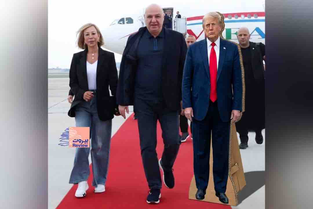 مجسم كرتوني في استقبال عون بواشنطن ؟