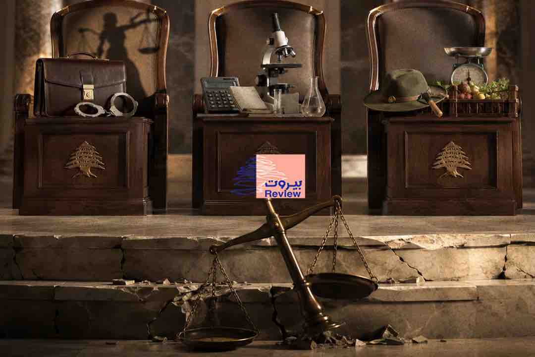 تساؤلات حول التعيينات