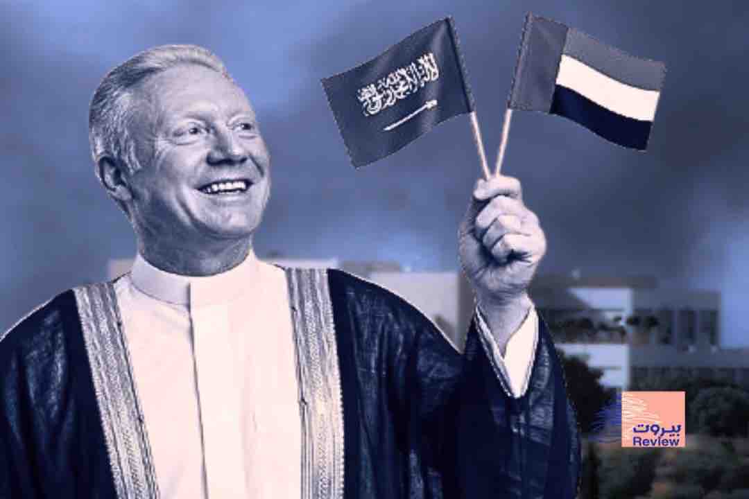 وزارة خارجية لبنان لشؤون الخليج