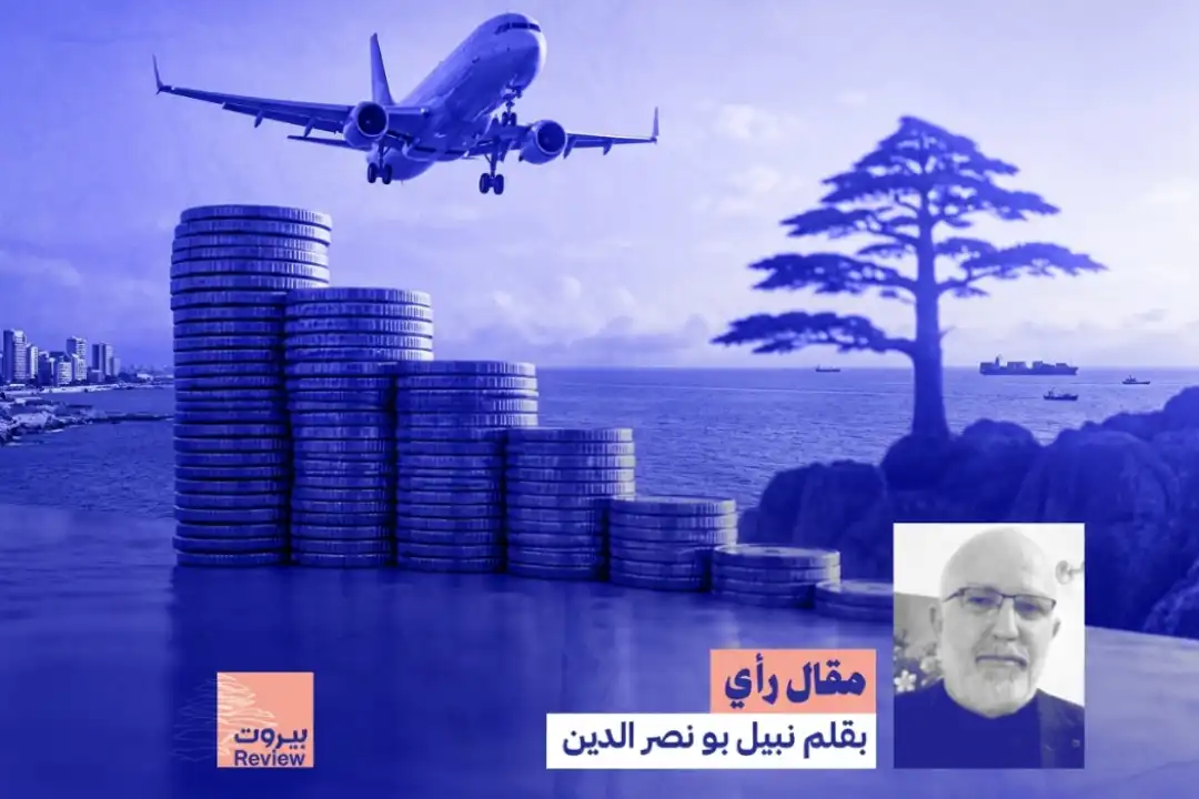 هل حان وقت تخفيض كلفة السفر إلى لبنان؟