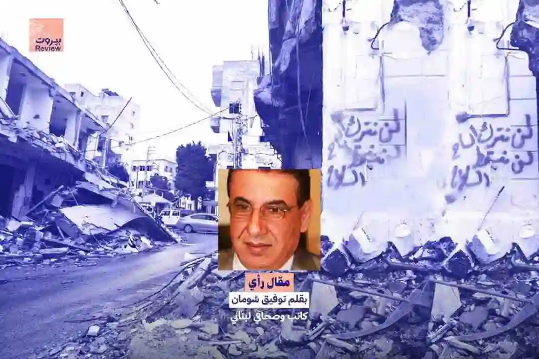 النبطية مدينة الأنوار والمقاومة*