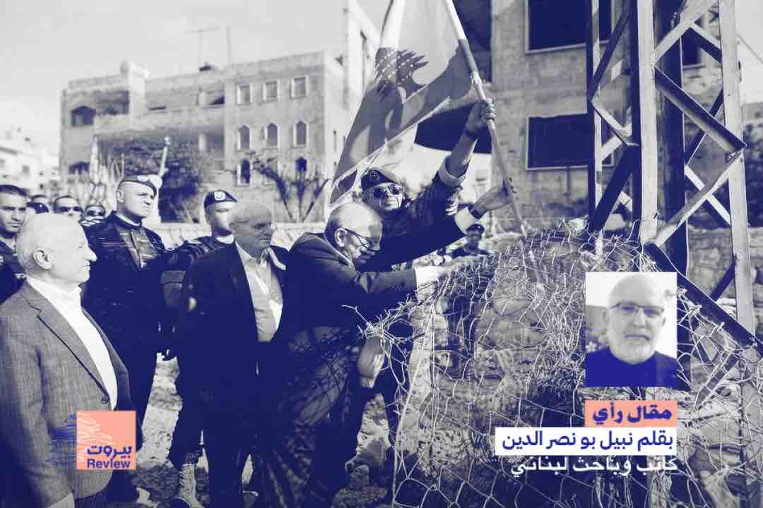 بين برلين الغربية وزوطر الغربية: حين يتحول رفع العلم إلى إنجاز