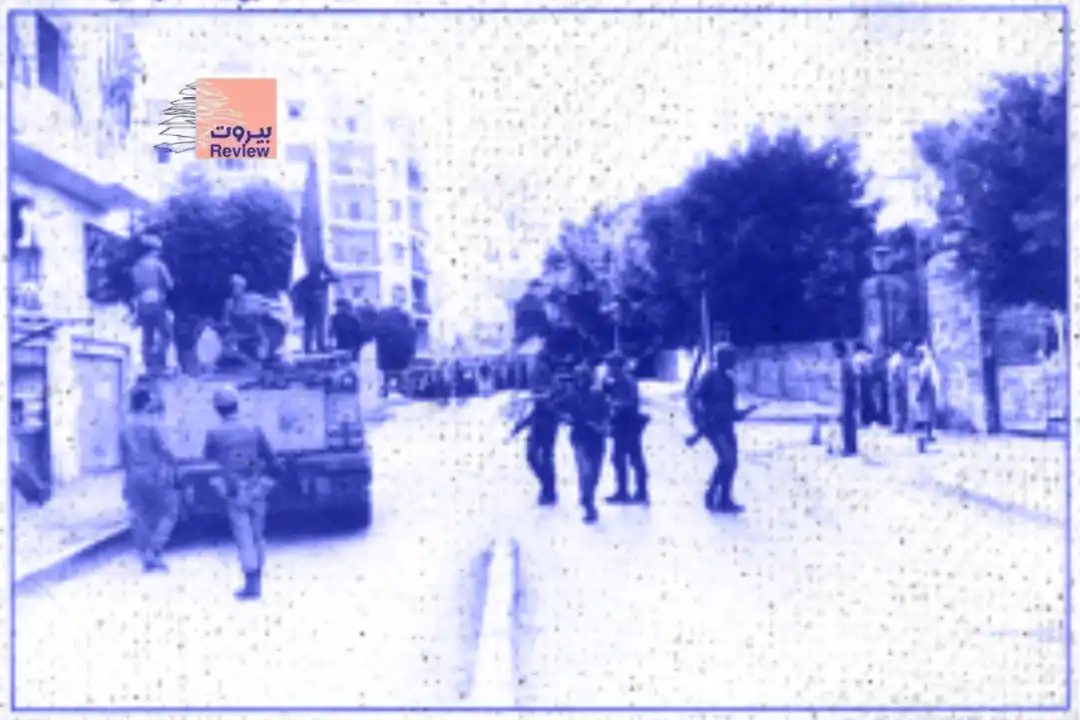 جريدة السفير في عددها الصادر بتاريخ 6 تشرين الأول 1982: "إسرائيل" تشترط إنهاء المقاومة مقابل الانسحاب من بيروت، والجيش اللبنانيّ يعتقل المواطنين بالتزامن مع الاحتلال الإسرائيليّ للعاصمة.