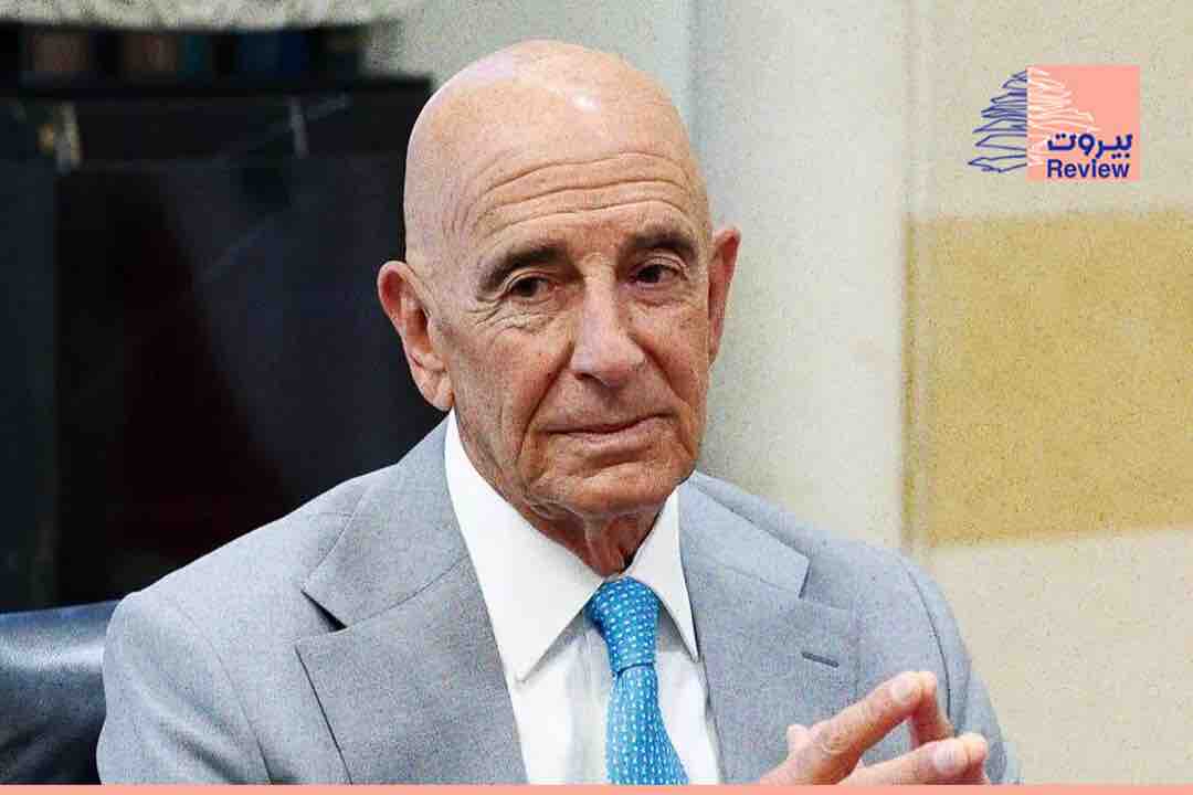 المبعوث الأميركي توم باراك: حزب الله لا يريد قتال السنّة أو المسيحيّين بل الدفاع عن نفسه بوجه "إسرائيل"