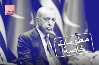 معلومات خاصة: تركيا تستعد لتعزيز حضورها السياسي في لبنان.. والبداية بعثات للاستماع والفهم واستكشاف الفرص.