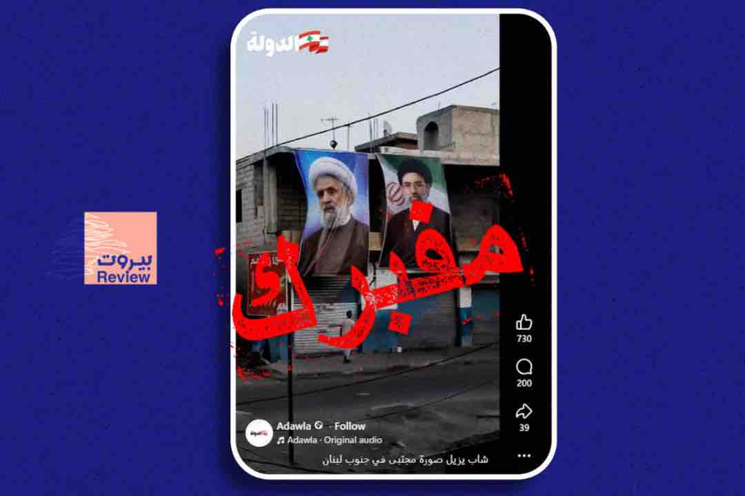 منصة "الدولة" تنشر فيديو مفبركًا.. المال الخليجي أولًا
