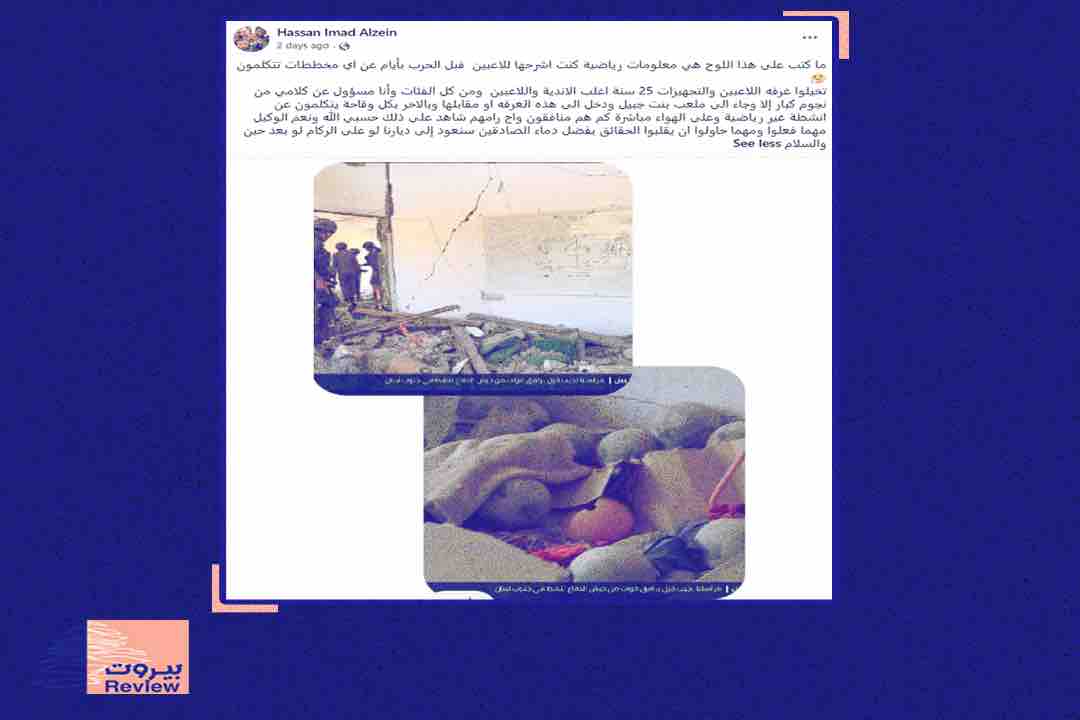 مزاعم جيش العدو من بنت جبيل يكذّبها أبناؤها