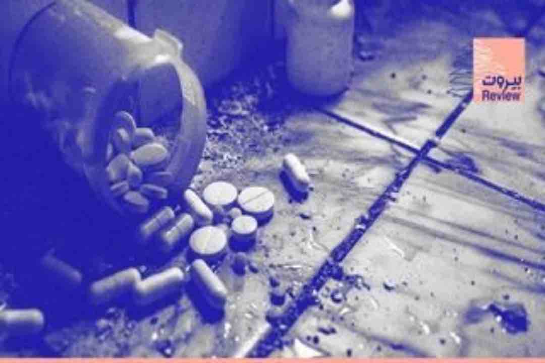في الأشرفية.. تفكيك بنية تحتية ضخمة لتصنيع المخدرات وبيعها داخل لبنان 