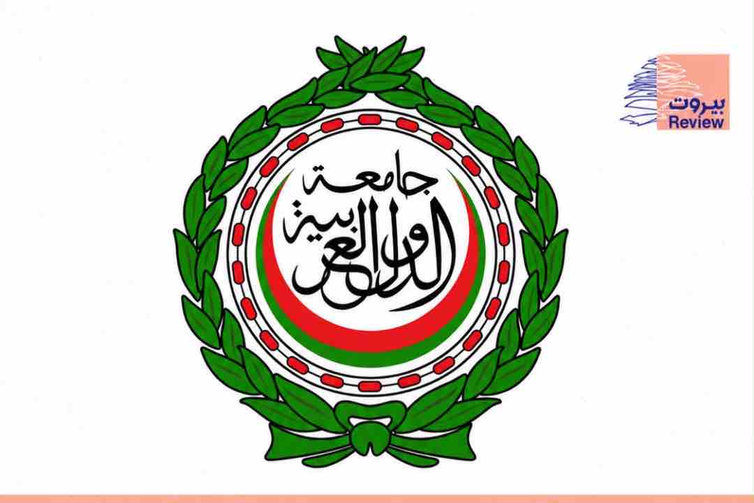 الجامعة العربية تدين العدوان الإسرائيلي: «إسرائيل» تسعى لفرض واقع جديد في جنوب لبنان بالقوة