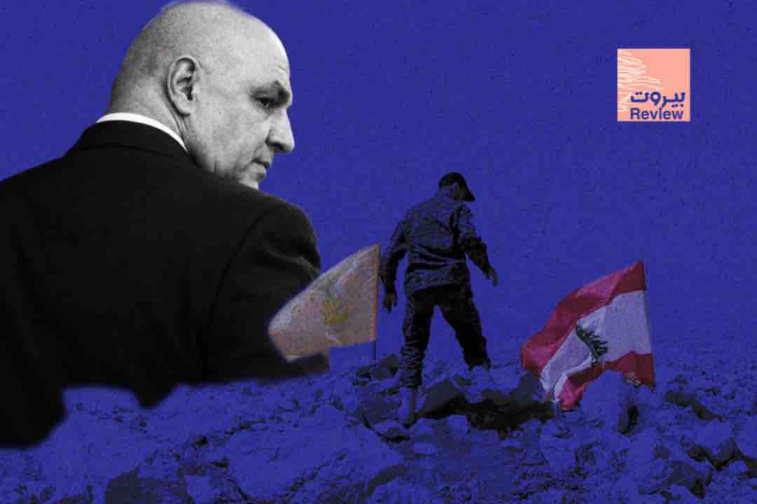 كيف انقلب جوزاف عون على المقاومة؟