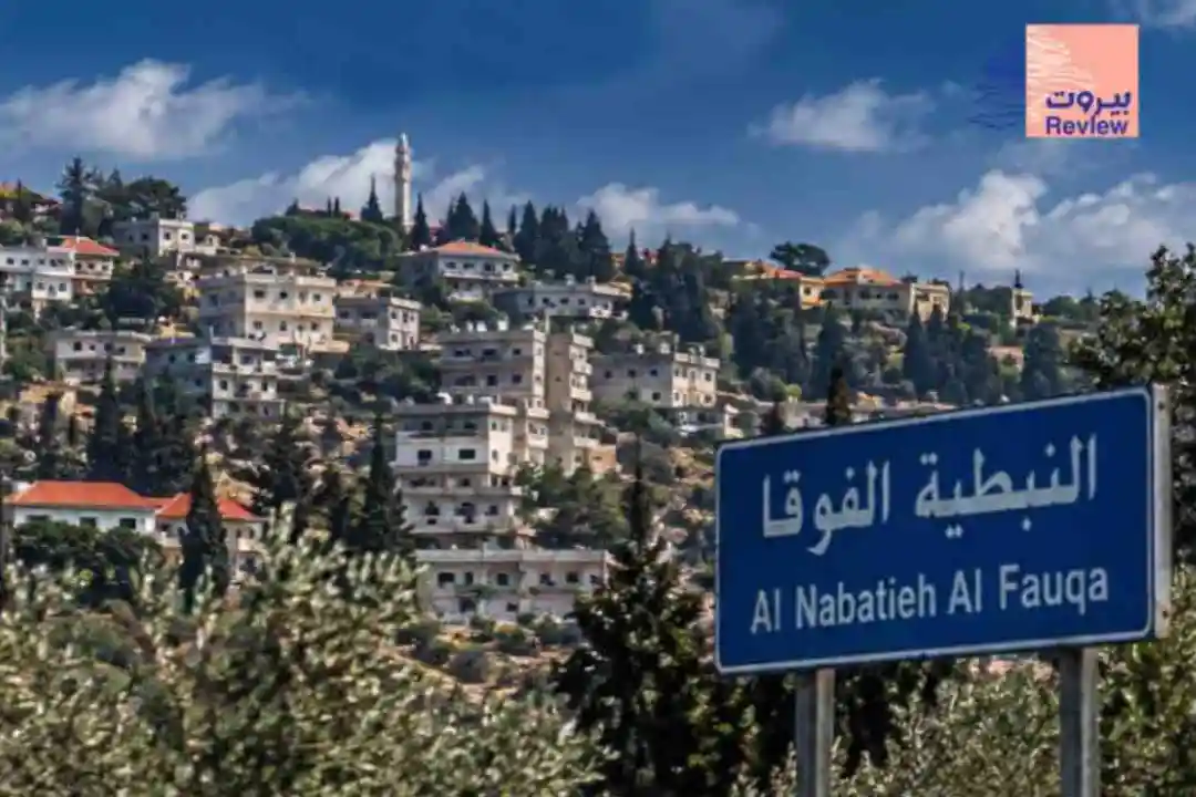 رئيس بلديّة النبطية الفوقا لـ"بيروت ريفيو": البلدة غير محتلّة ولن تكون "منطقة تجريبيّة".. ونطالب الجيش بالانتشار داخل الأحياء