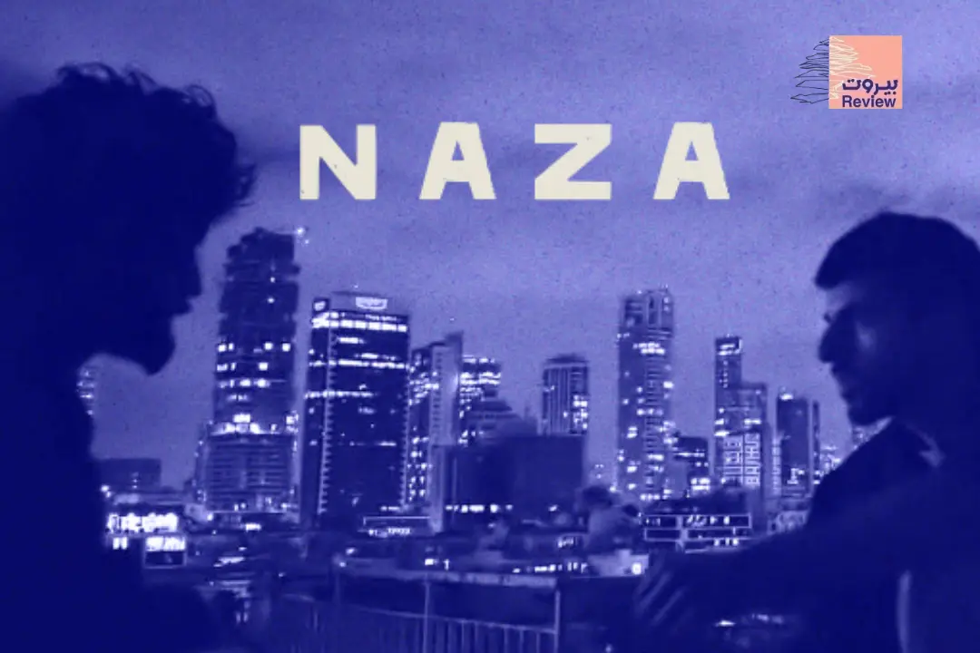 فيلم إسرائيليّ حول مجازر العدو في غزة يثير ضجّة عالميّة