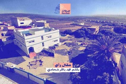 عن مركبا: حبيبتي الأولى