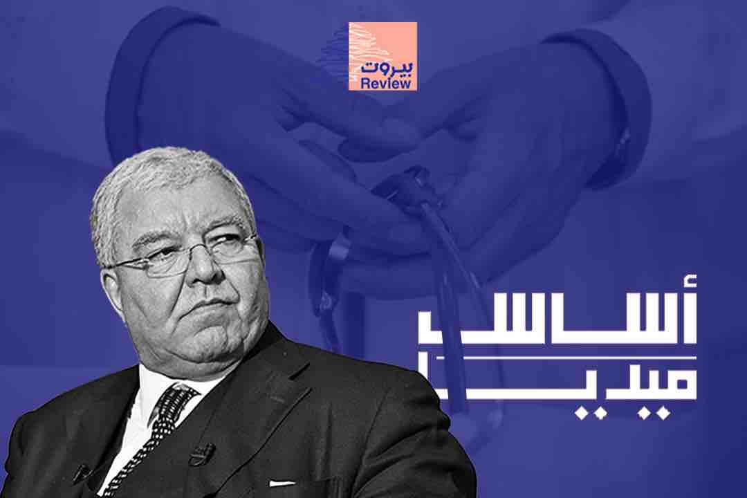 بوق المشنوق ينضمّ للحملة ضدّ المستشفيات والطواقم الطبيّة اللبنانيّة انسجامًا مع "خلفيّته الخليجيّة"