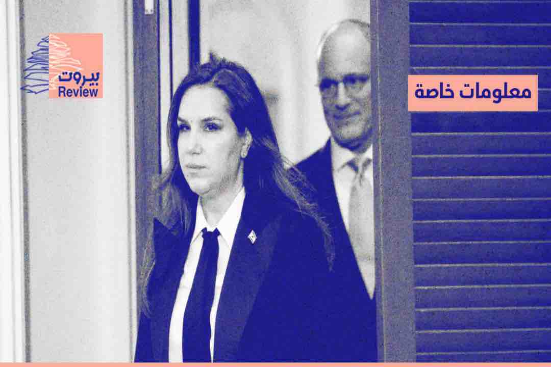 مصادر دبلوماسية: اتّصال مواساة من السفيرة ندى معوض بالسفير الإسرائيلي في واشنطن