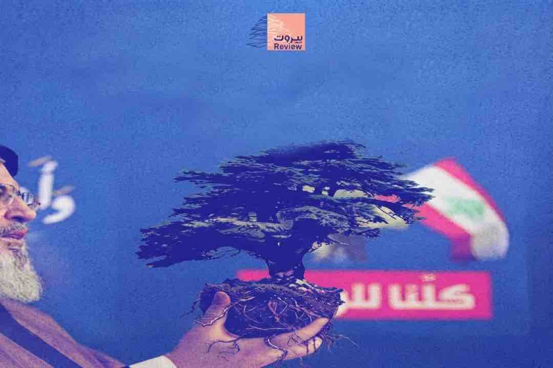 السيد نصر الله وخطاب فائض القوة تجاه الداخل