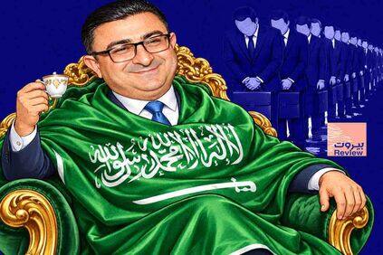 المدّعي العام التمييزي مدلّلًا في حفل للسفارة السعوديّة، فيما نوّاب ووزراء وقفوا بالطابور