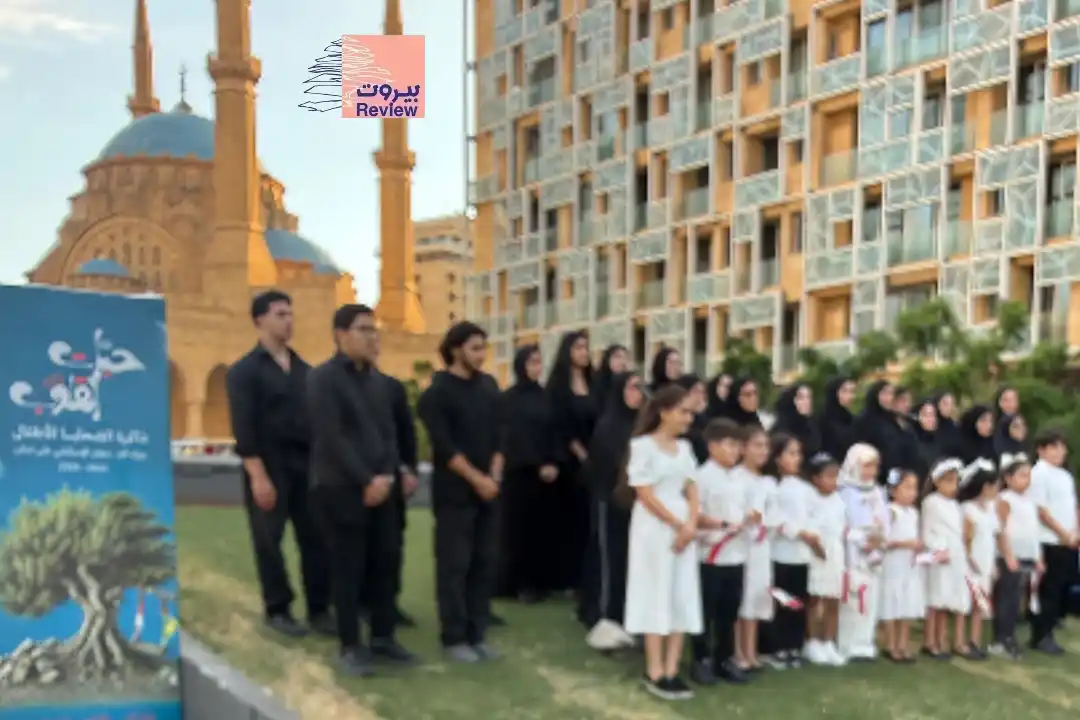 تجمع حاشد في ساحة الشهداء إحياءً لذكرى الأطفال الشهداء في لبنان ضمن مبادرة "حبات القلوب"