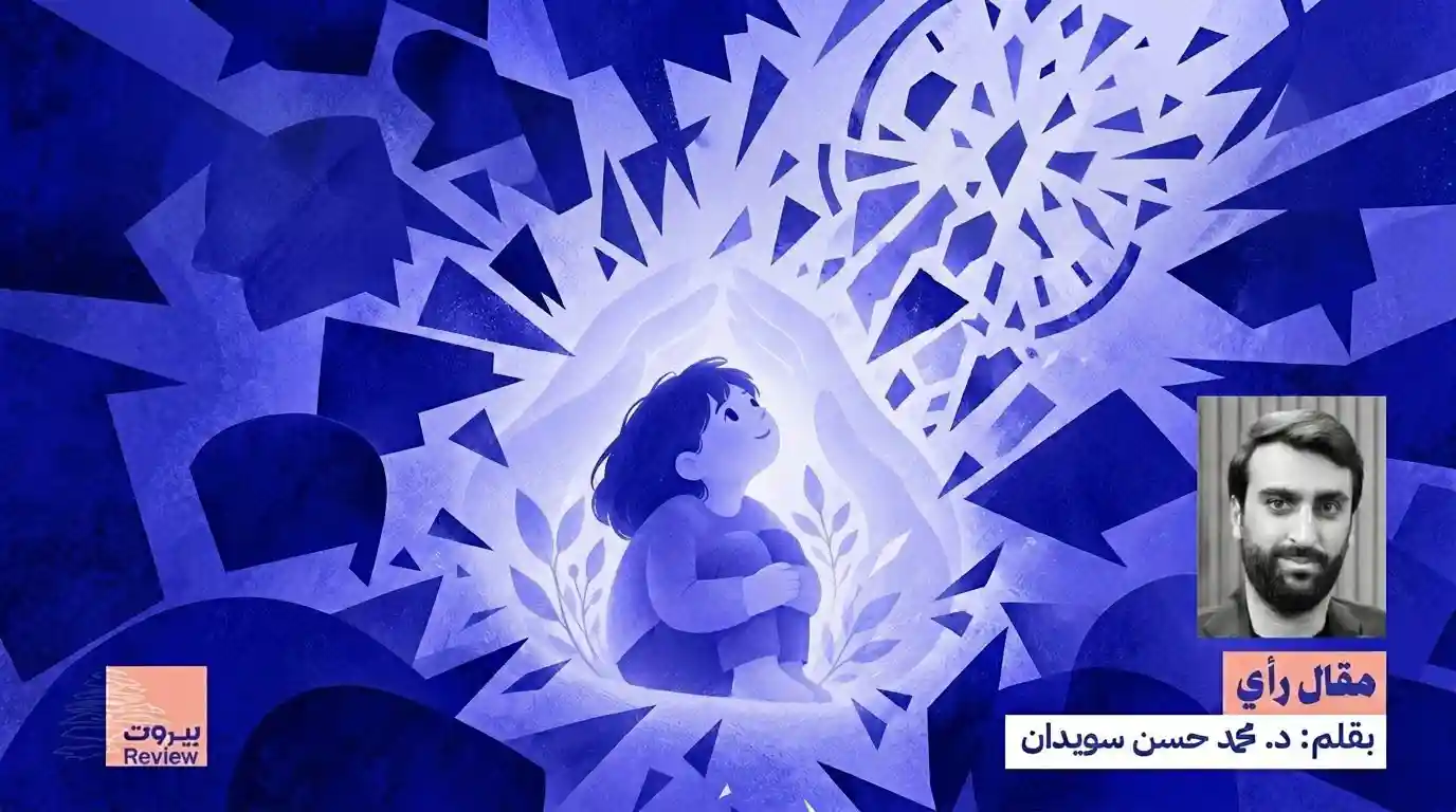 خطاب الكراهية بقلم علي خليفة: أطفالنا ليسوا "قنابل موقوتة"