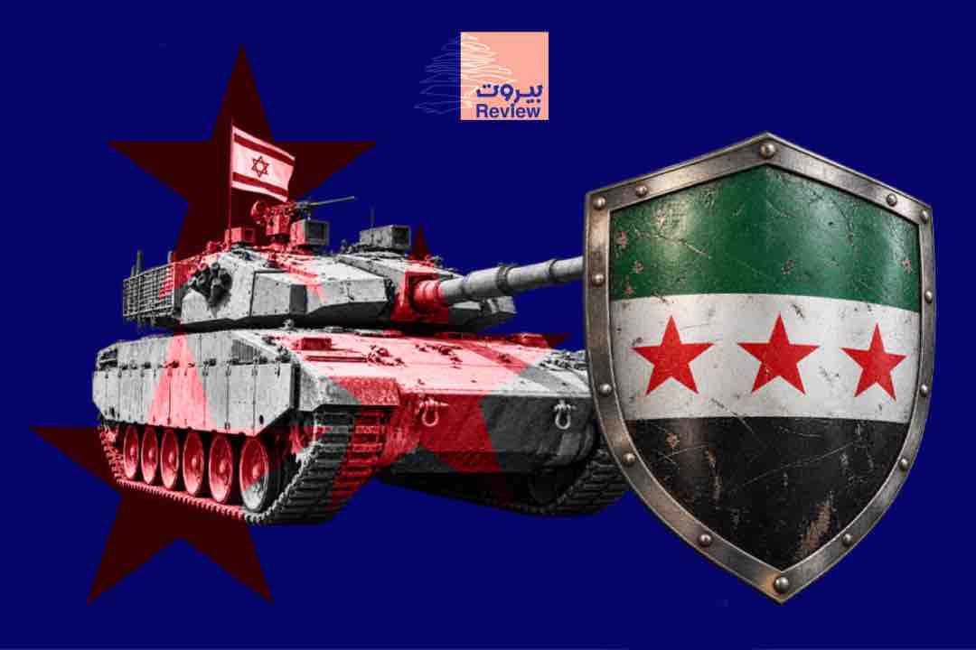 أهل الجنوب السوري يطالبون الدولة بتسليحهم لمواجهة توسّع العدوان الإسرائيلي.. هل تسمع السلطة اللبنانيّة؟!